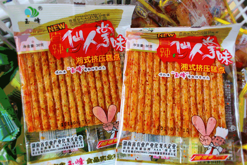 辣条名字大全