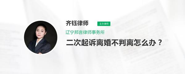 辽宁邦言律师事务所