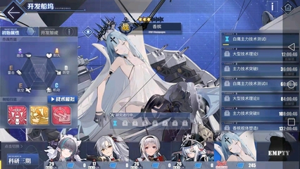 应用截图4