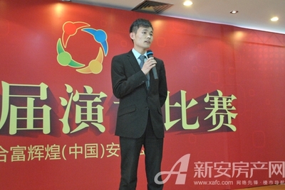 新安房产网
