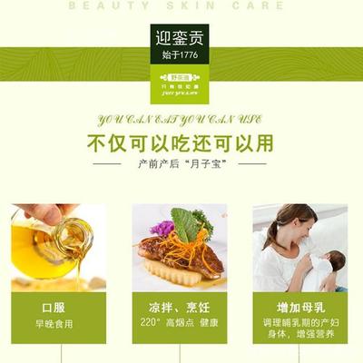坐月子吃茶油好吗
