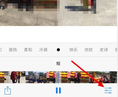 苹果照片回忆如何关闭