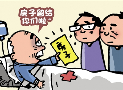 人去世了房子过户期限