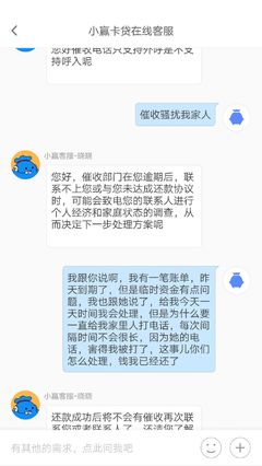 网上贷款逾期多久会被起诉