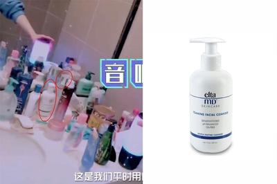 平价氨基酸洗面奶