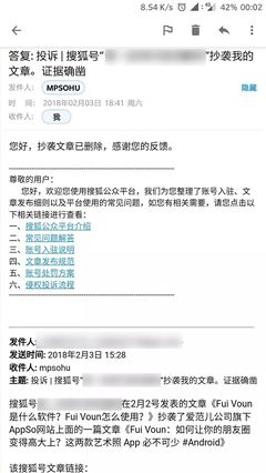 投诉邮件怎么写