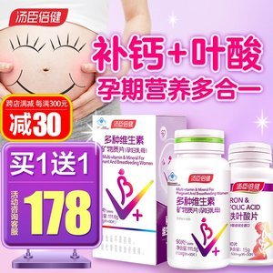 孕妇几个月开始补铁