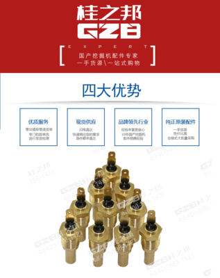 三一挖掘机配件厂家