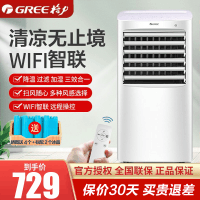 格力水空调