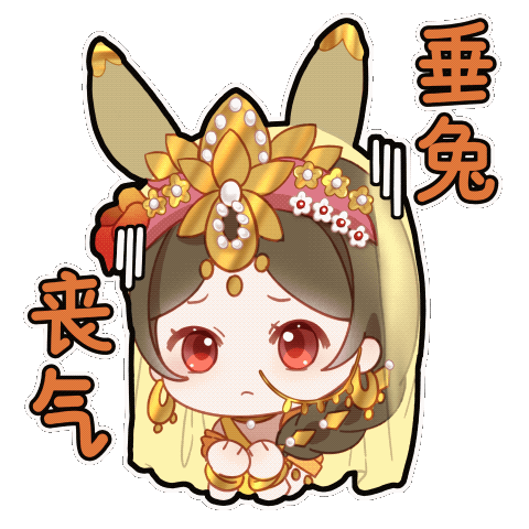 王者荣耀公孙离喷了的表情
