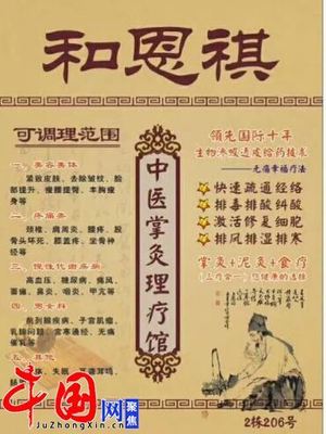 养生馆起名字