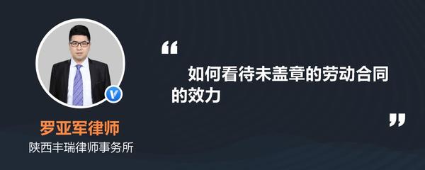 劳动合同需要劳动局盖章吗