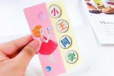 儿童节贺卡怎么做