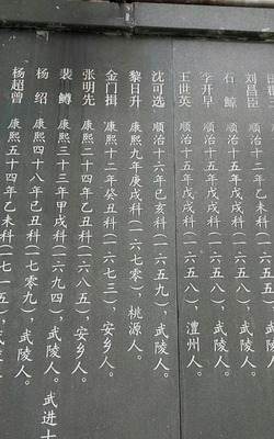 上官姓名人
