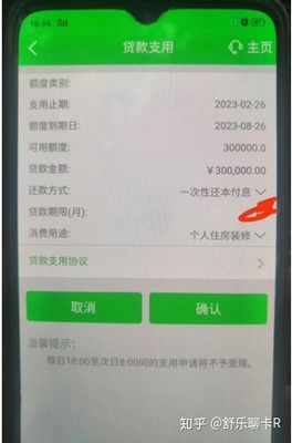 邮政银行贷款怎么贷