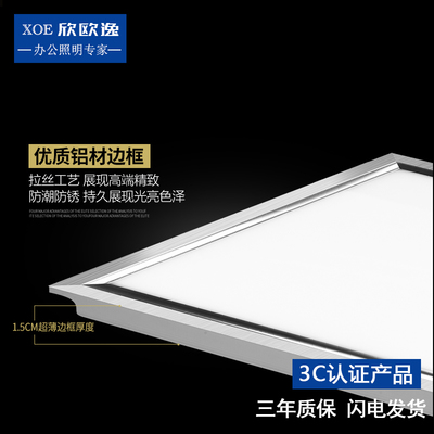 led集成吊顶灯生产工艺