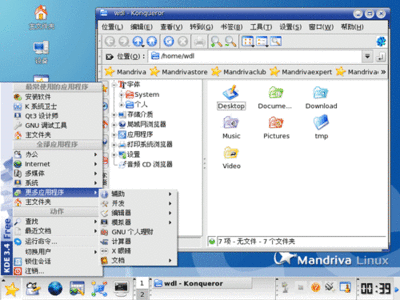 linux装系统软件
