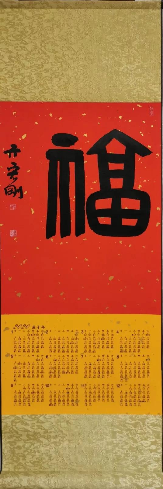 亓的寓意