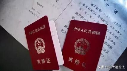 离婚证可以补办吗