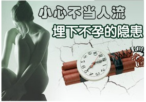 药流影响以后怀孕吗