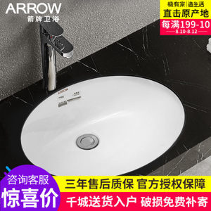 箭牌卫浴售后维修电话