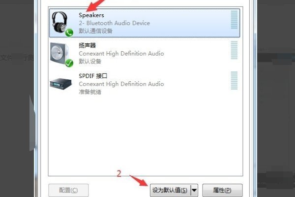 电脑音响交叉频率