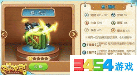 弹弹堂得发型怎么获得