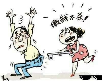 离婚私房钱会查出来吗