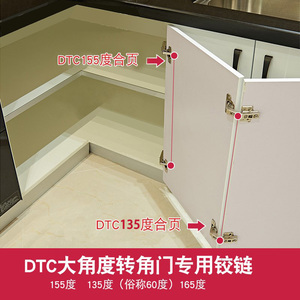 联动柜门 橱柜