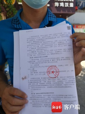 公积金贷款有合同吗