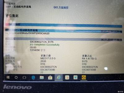 电控中tm表示什么