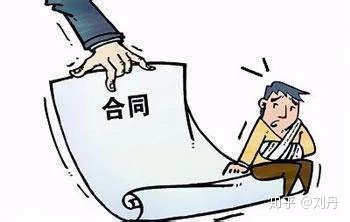 保证合同不能为