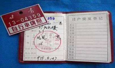 没有驾驶证可以过户吗