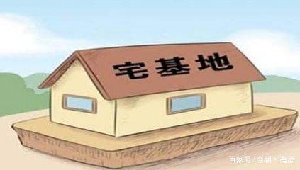 变更土地用途
