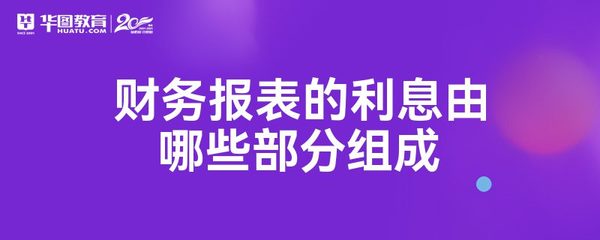 筹资收入包括哪些