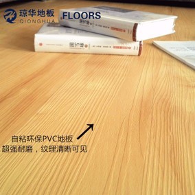 LGpvc地板怎么铺