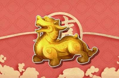 牛年是什么命