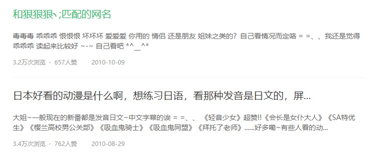 坏坏的网名