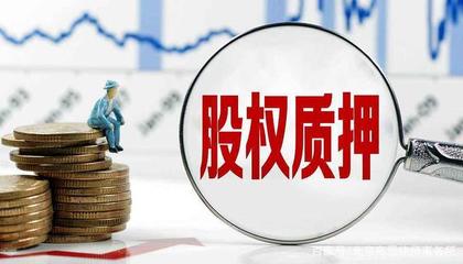 股权转让后之前的债务谁负责