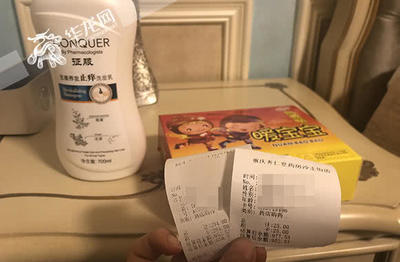 暖宝宝在药店能买到吗