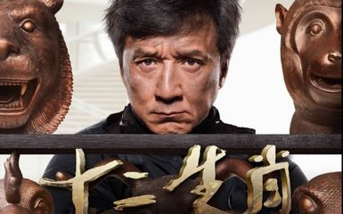 这才是王道