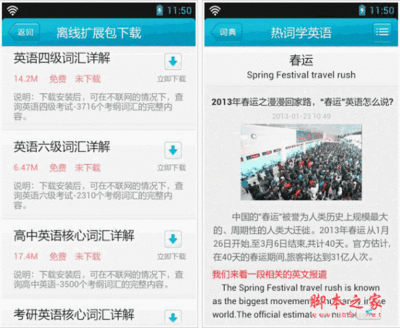 战神奇迹怎么样