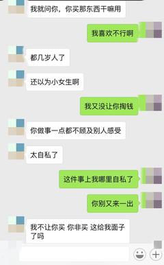 几岁可以买房子