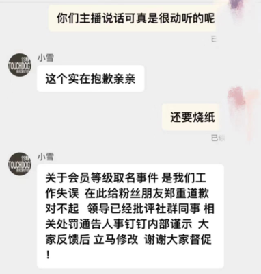 微信称呼怎么好听