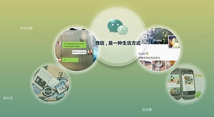 深圳微信开发公司