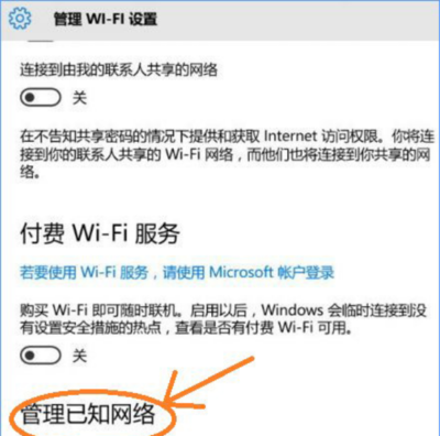 无线网络经常掉线