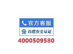 天津大金空调售后服务电话