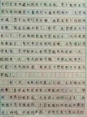 我喜爱的老师作文600字作文怎么写