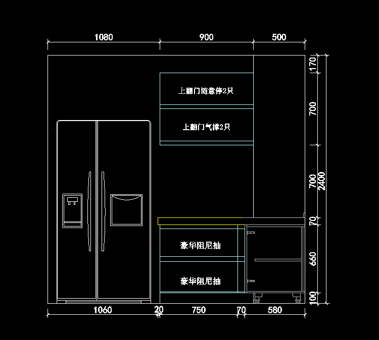 厨房立面