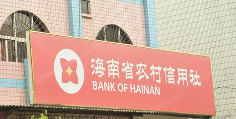 农村信用社小额贴是什么意思